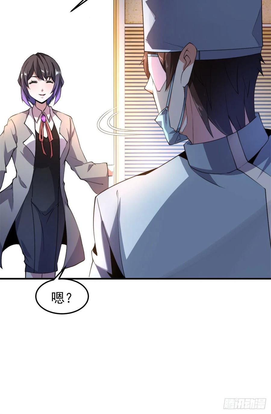 043 阿斑41