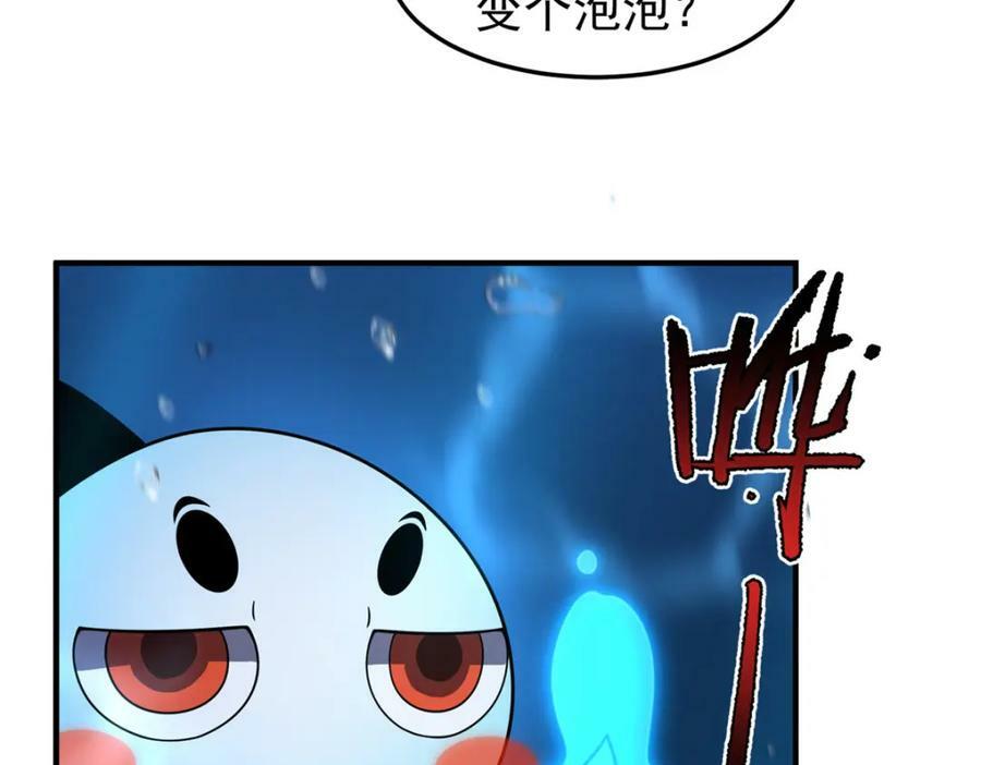 208 胖大海的牙套21