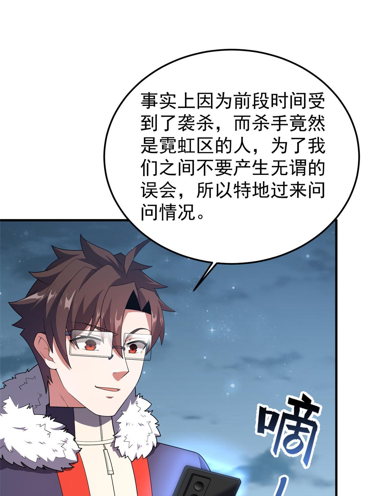 165 神秘御使9