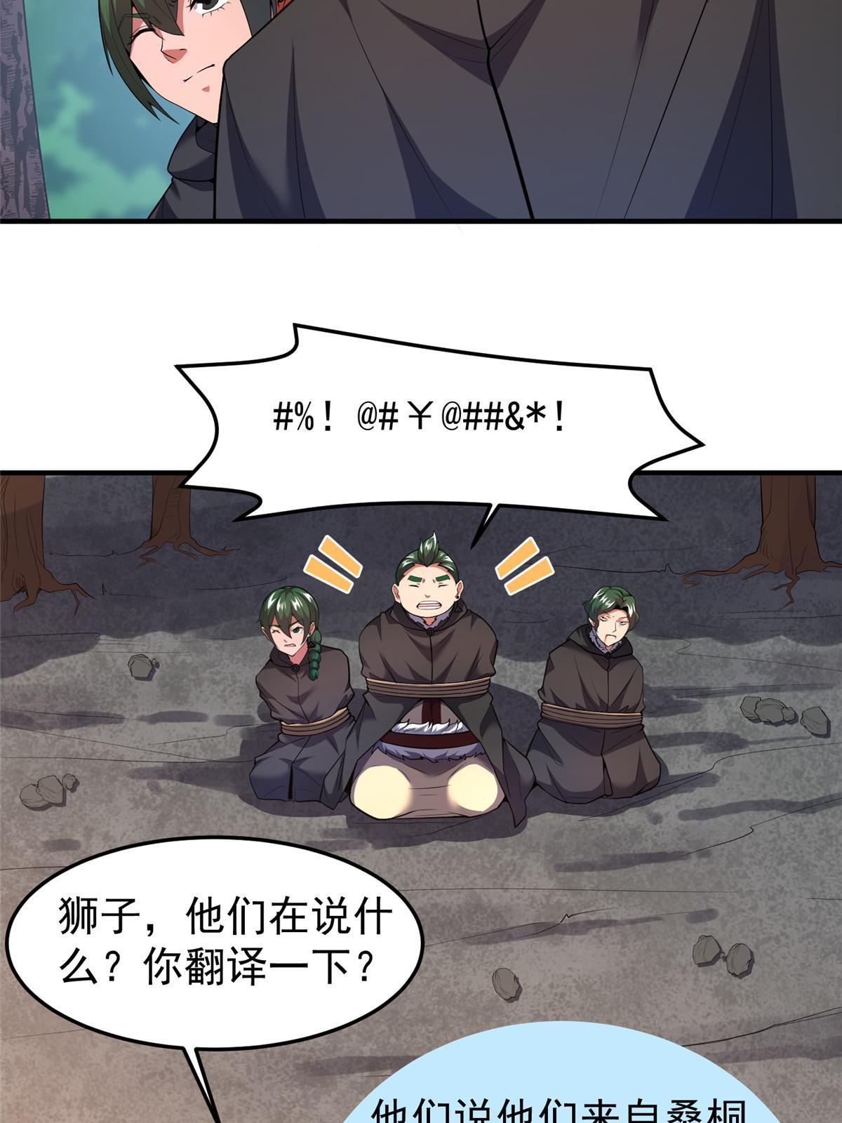 167 全体进化17