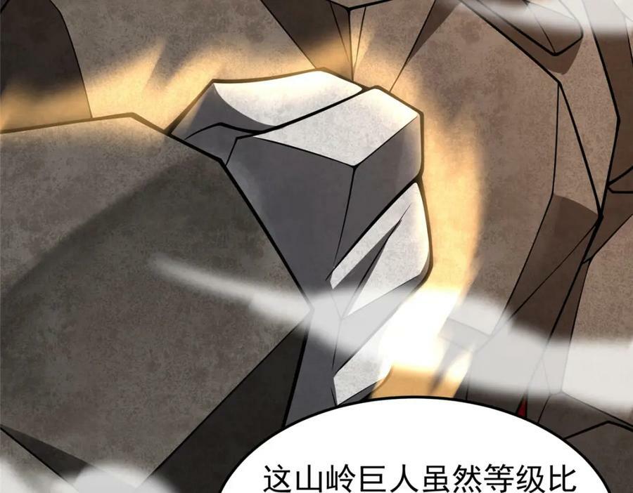 211 美杜莎的迷宫3