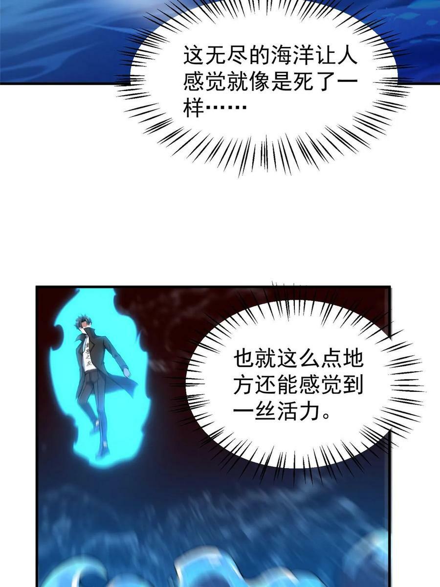 187 胖头鱼35