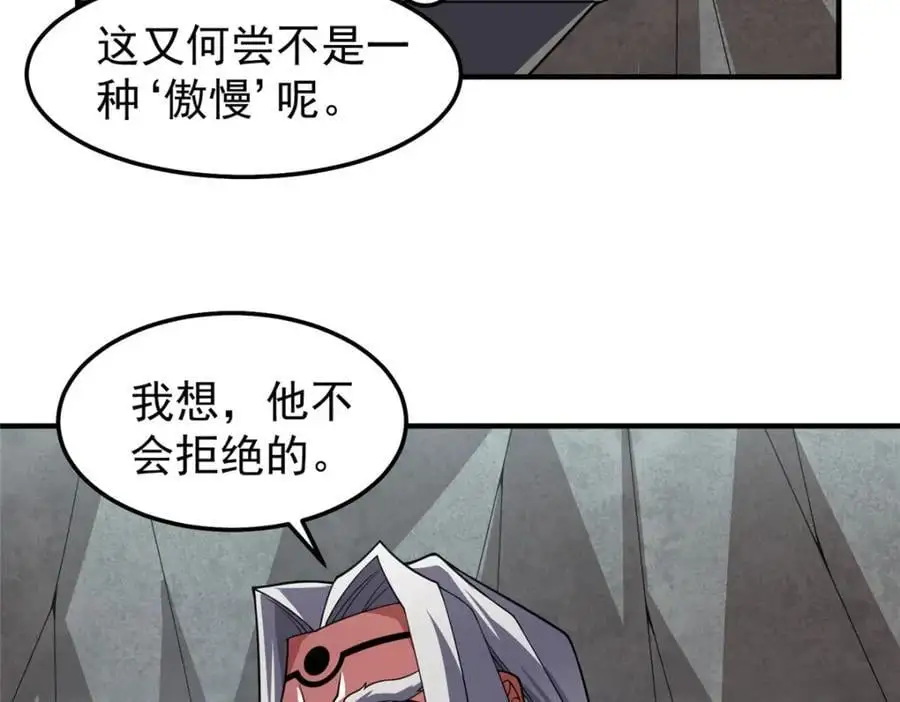 257 邀请华夏入伙65