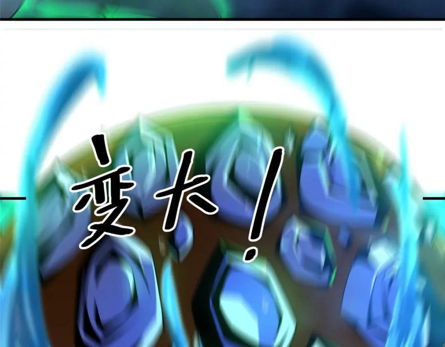 204 神器与准神113