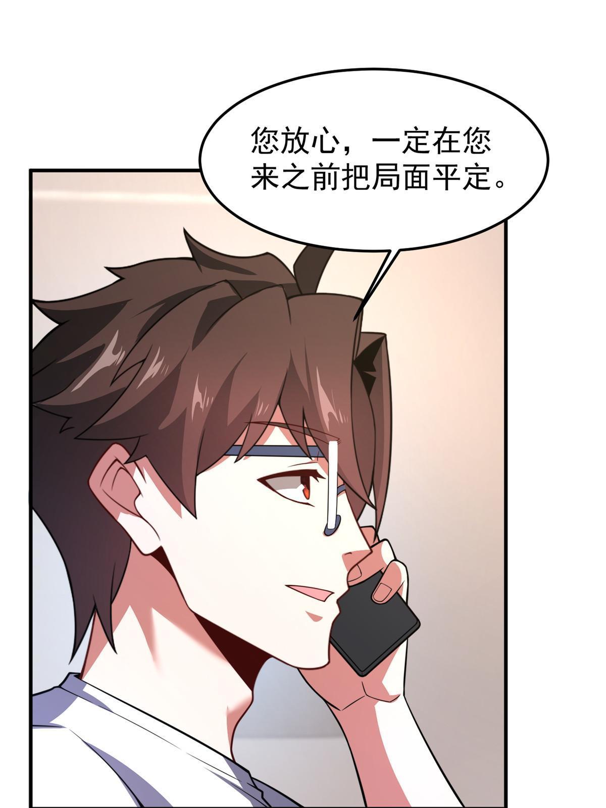129 驰援26