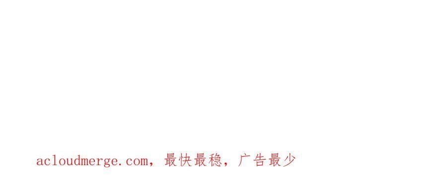 183 大紫归来71