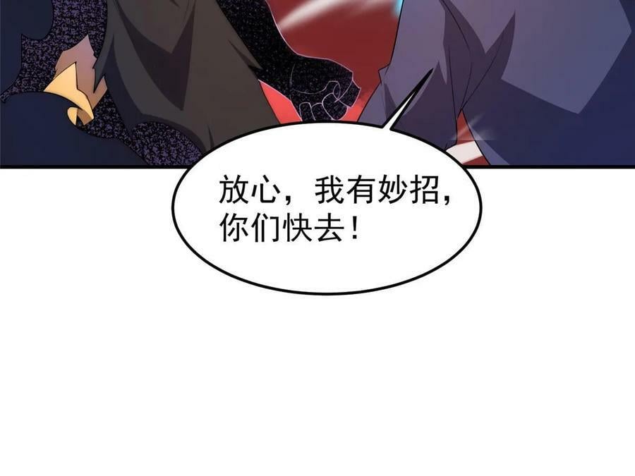 185 取名黑娃！34