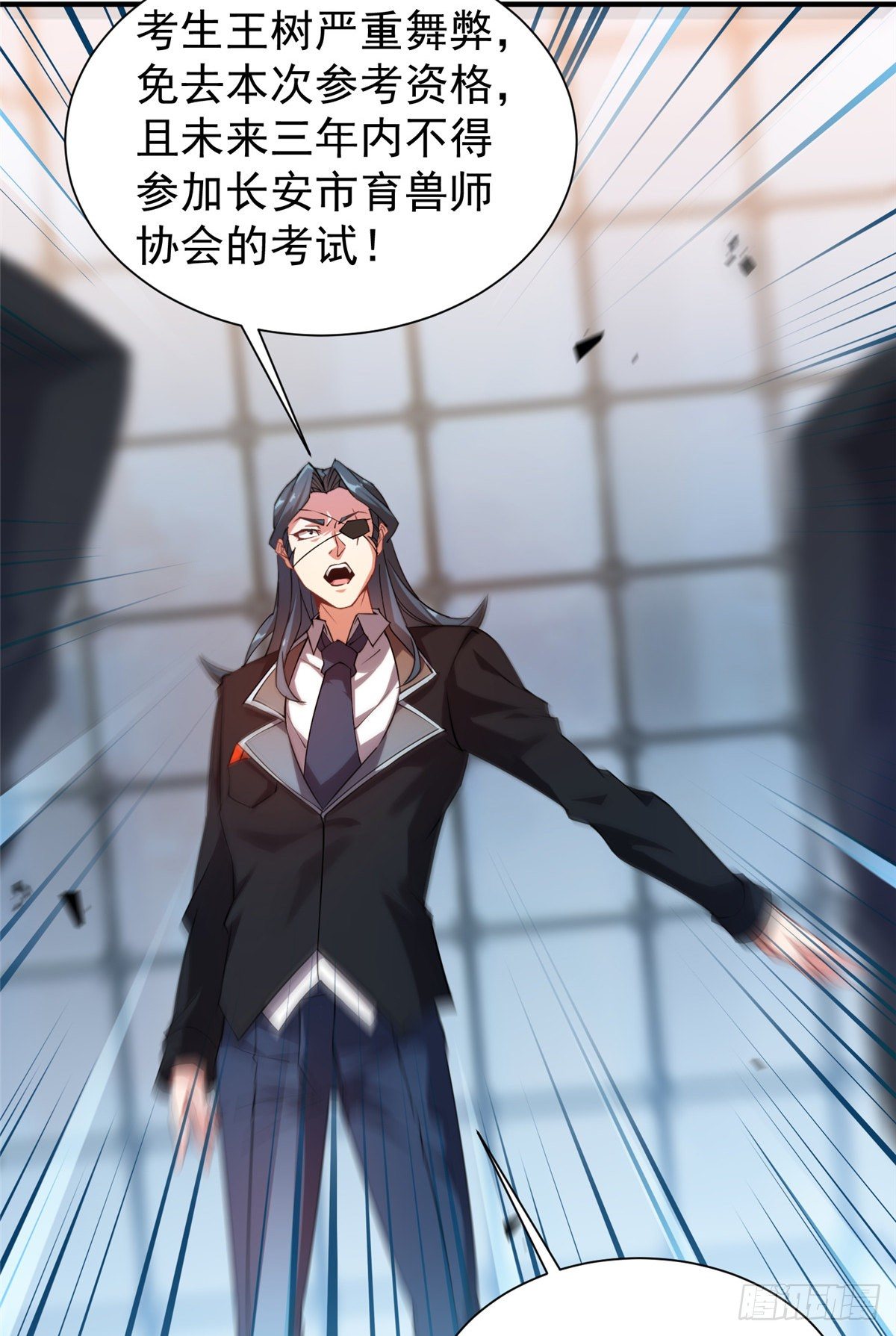 008 中级育兽师证书48