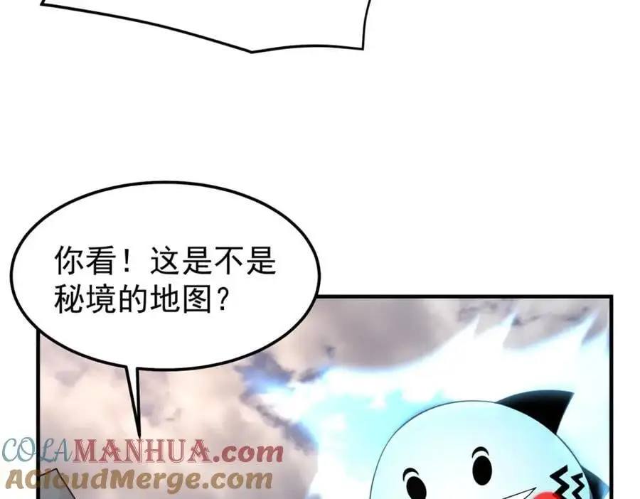 251 神境寻宝60