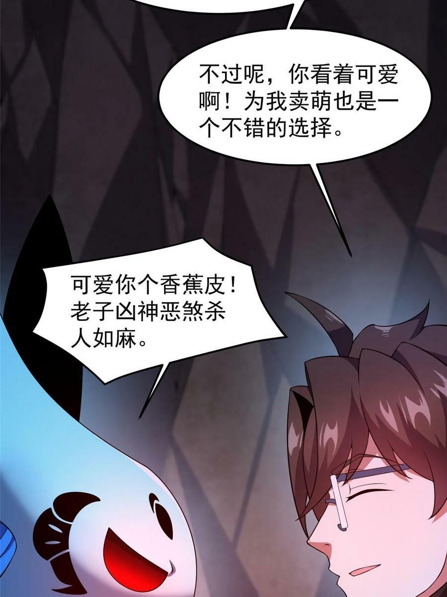 187 胖头鱼20
