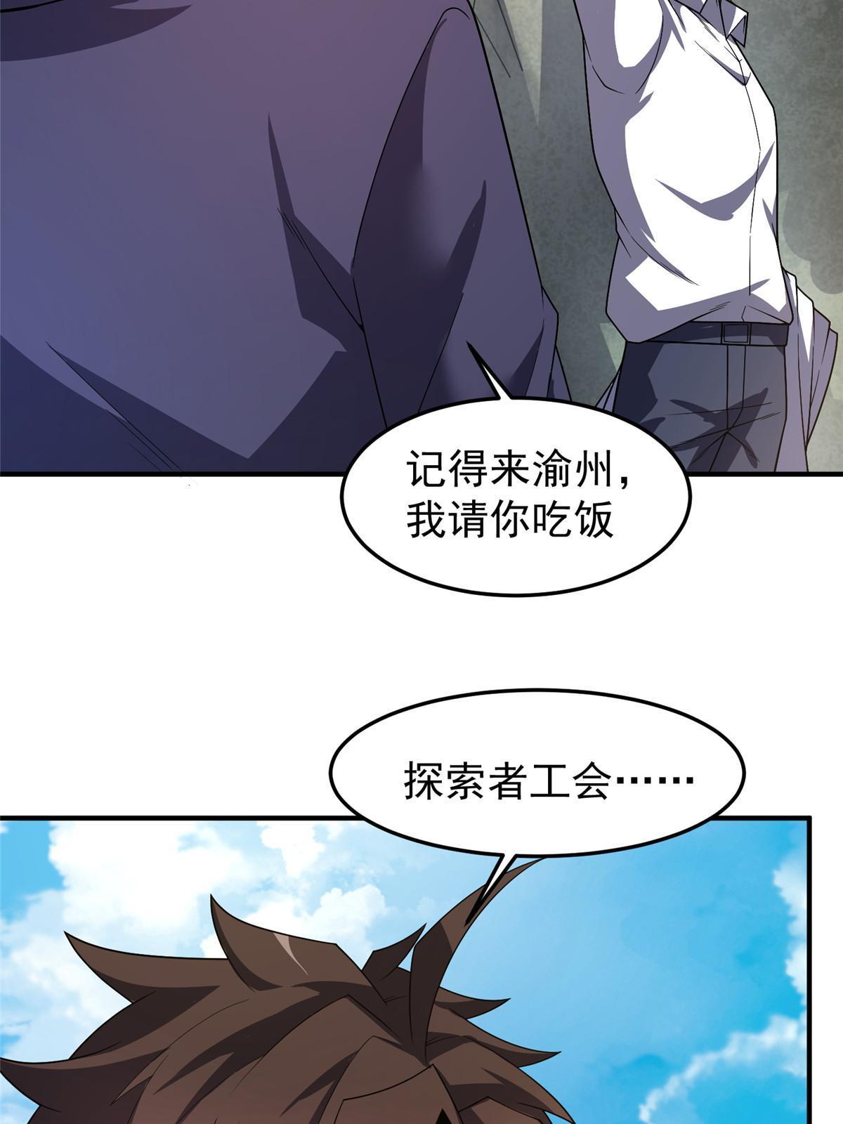 161 送橘童子55