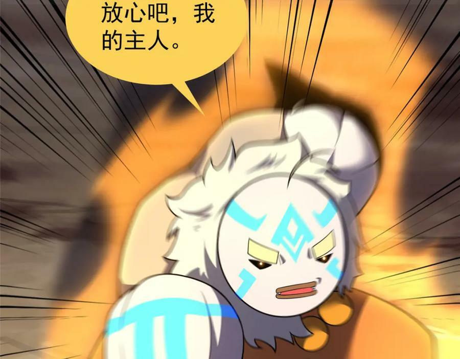 197 小黄打虎26