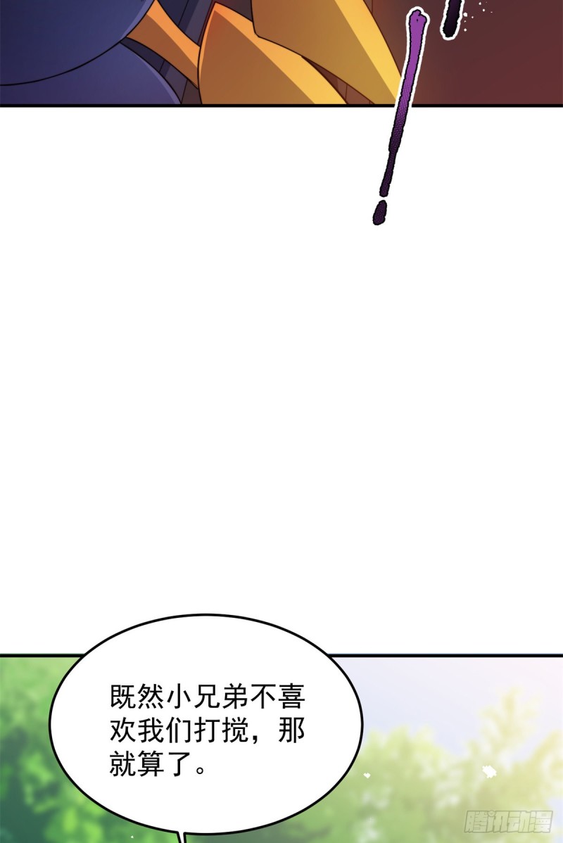 049 木空心到手18