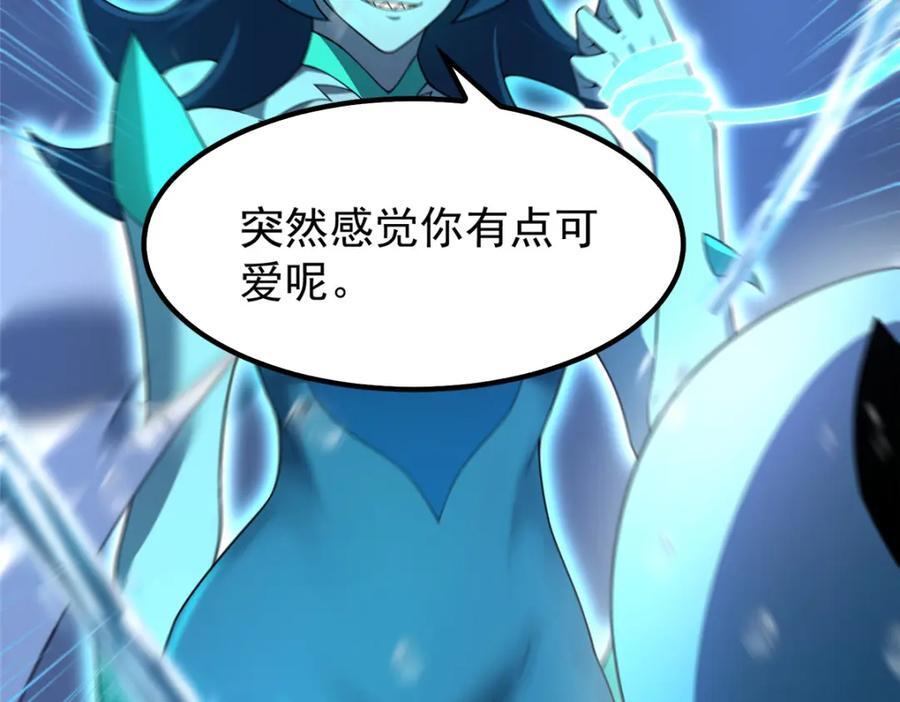 238 哦亲爱的父亲大人101