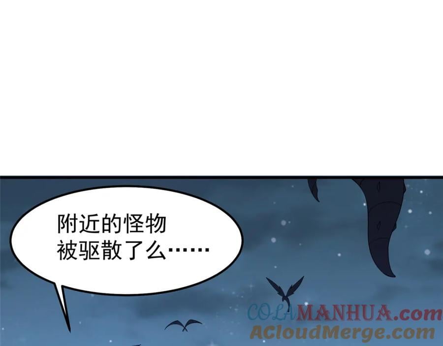 229 金刚神武鸭40