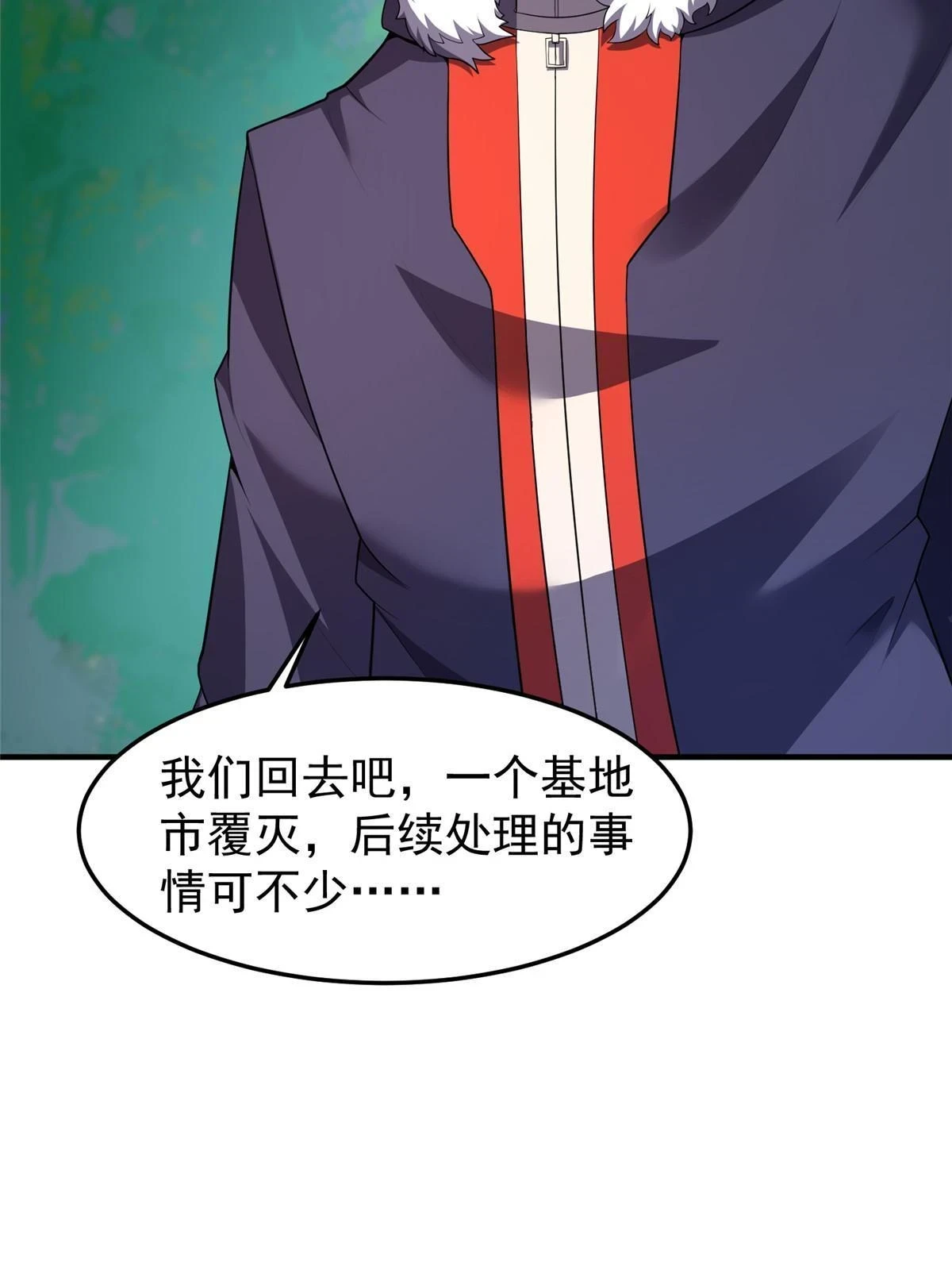 171 阿呆新能力26
