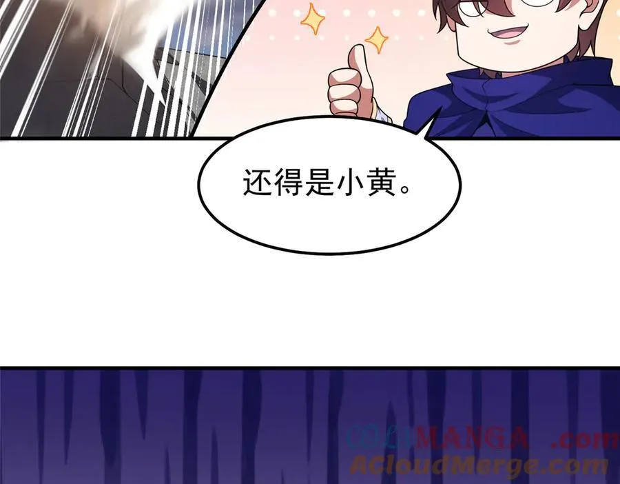 292 机械龙112
