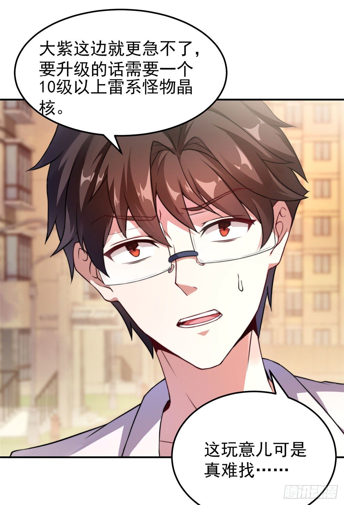 012 进化·紫背雷蜈13