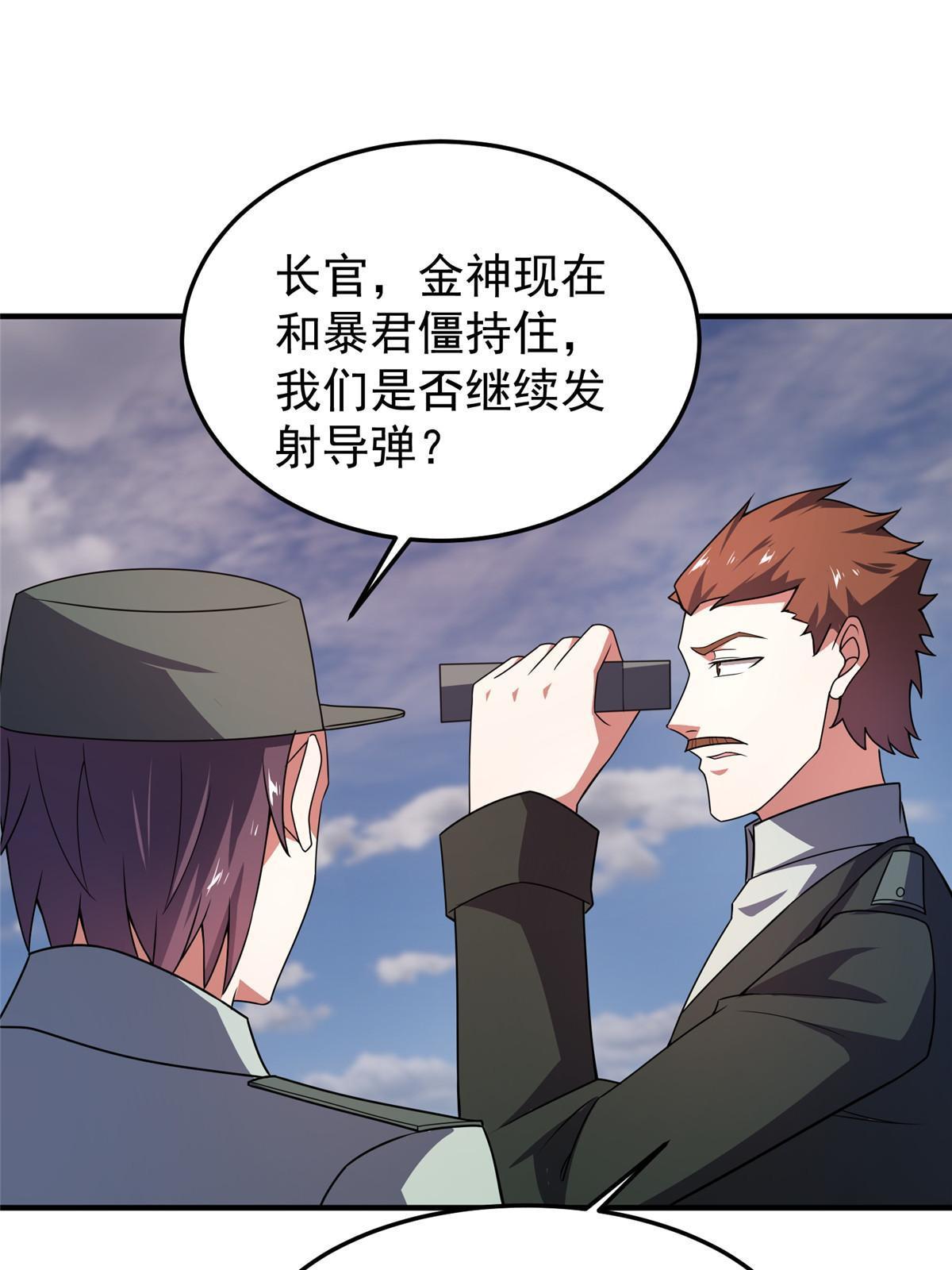 124 暴君55