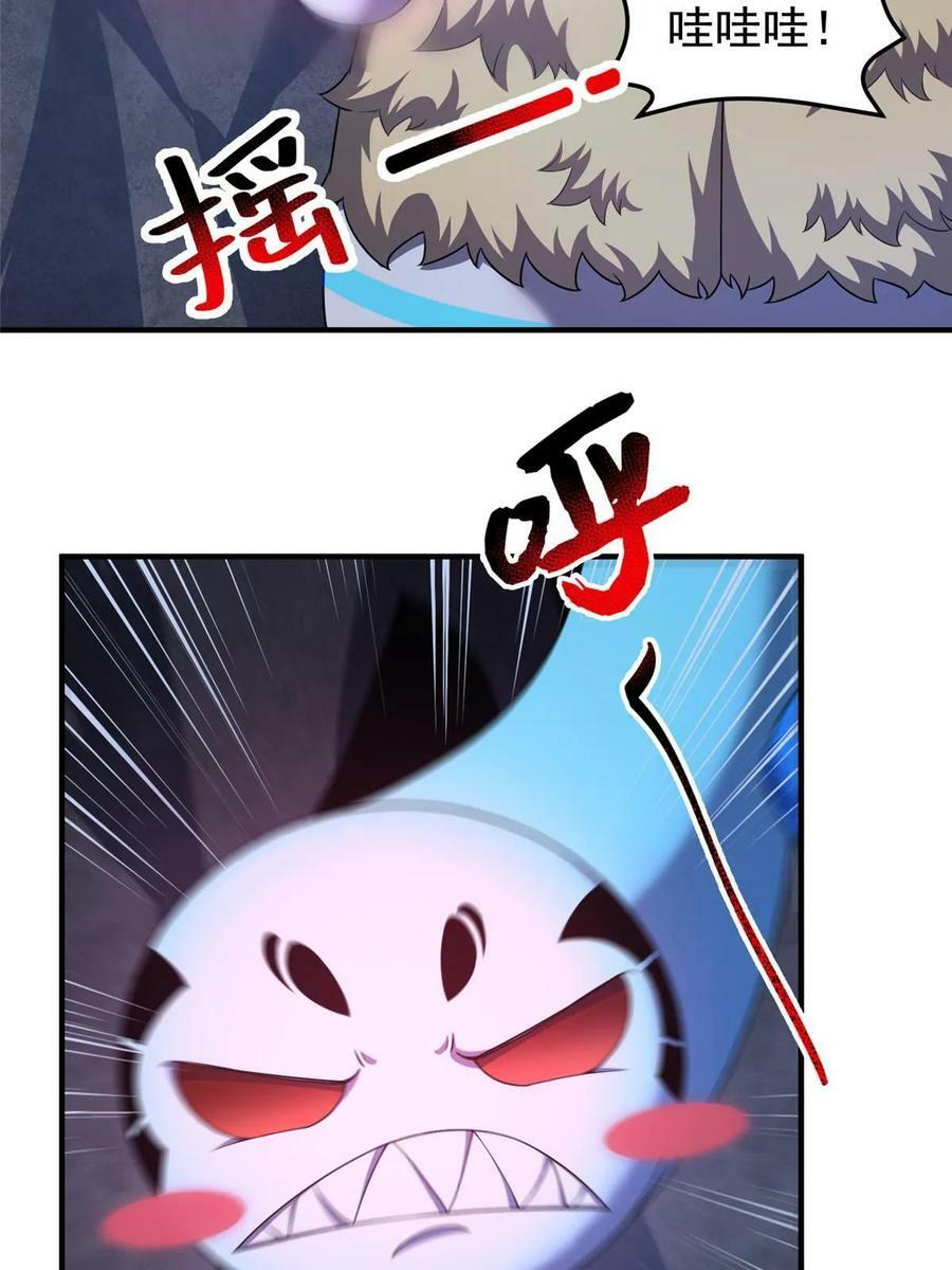 187 胖头鱼7