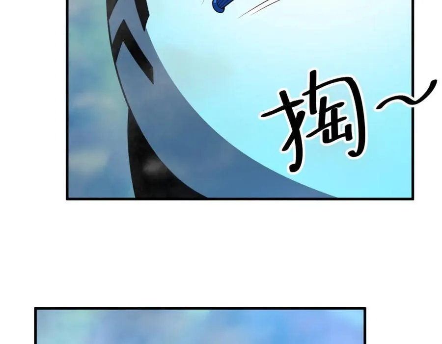 284 你们要是准神就好了101