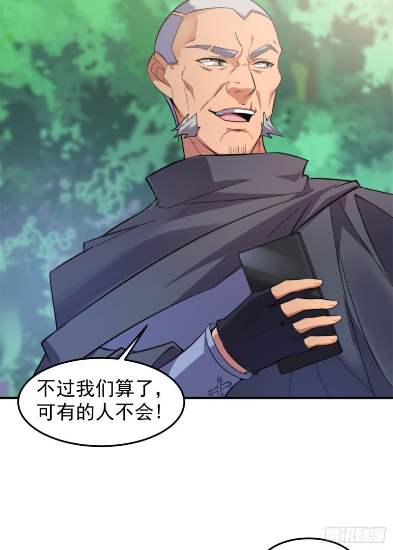 049 木空心到手49