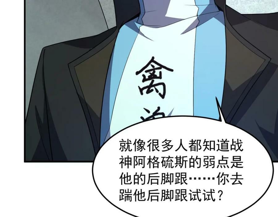 204 神器与准神35