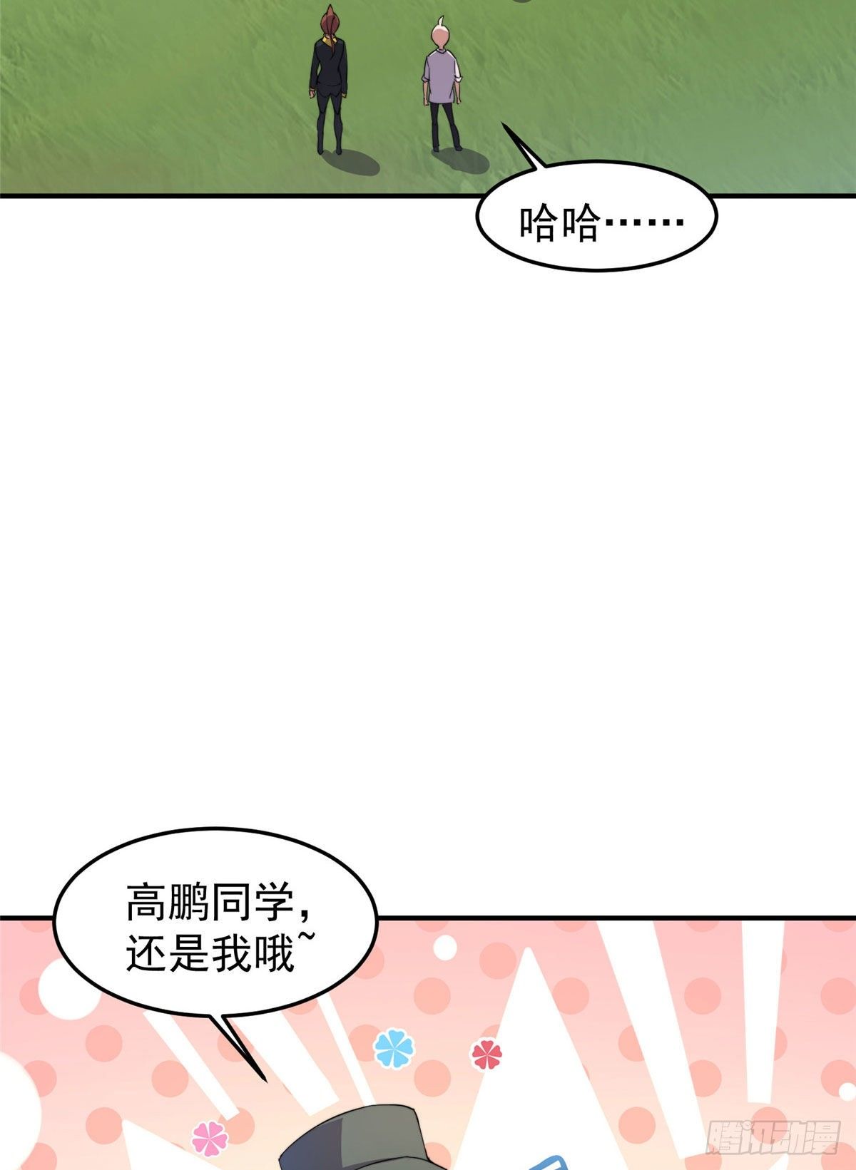 020 笼中训练47