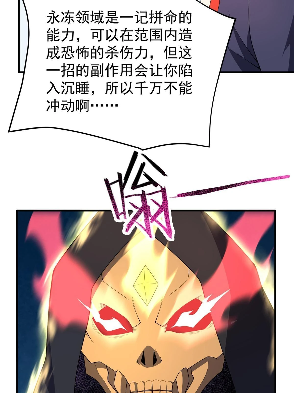 170 激战20