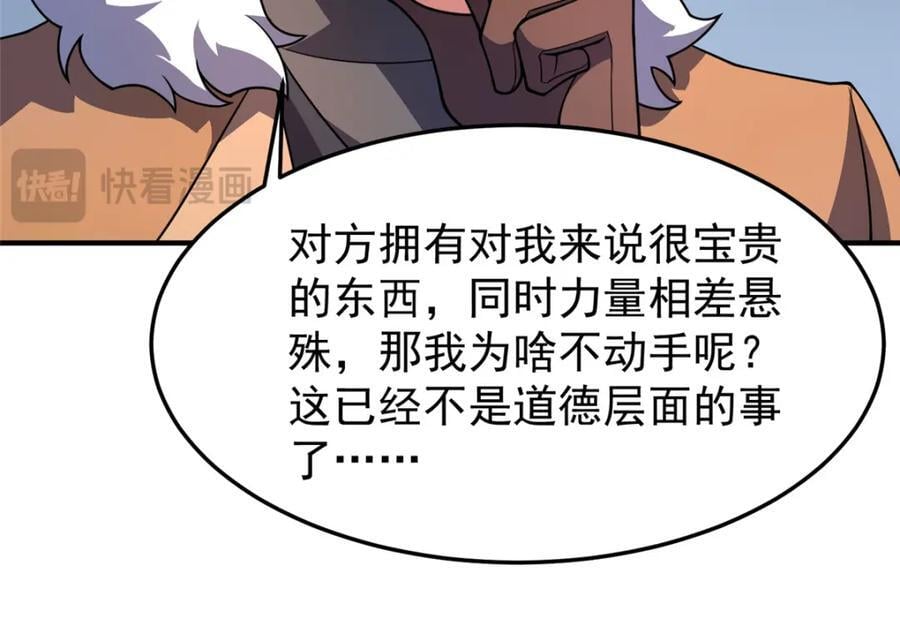 224 不受欢迎的高鹏51