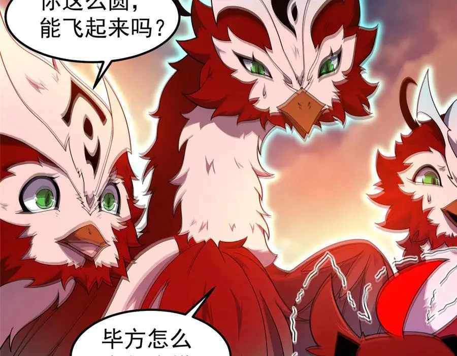 297 小黄“痛失”爱妻55