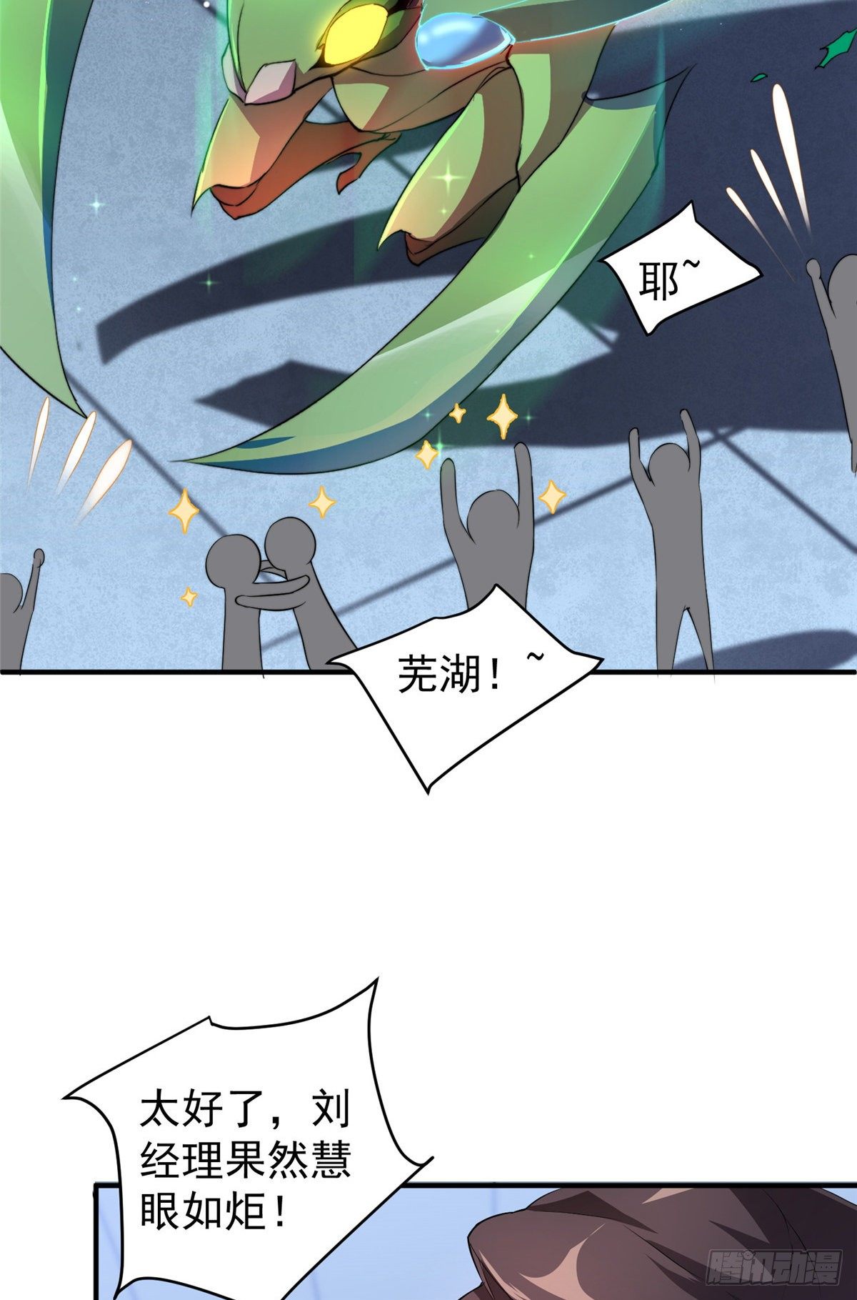017 恐怖残暴蛛53