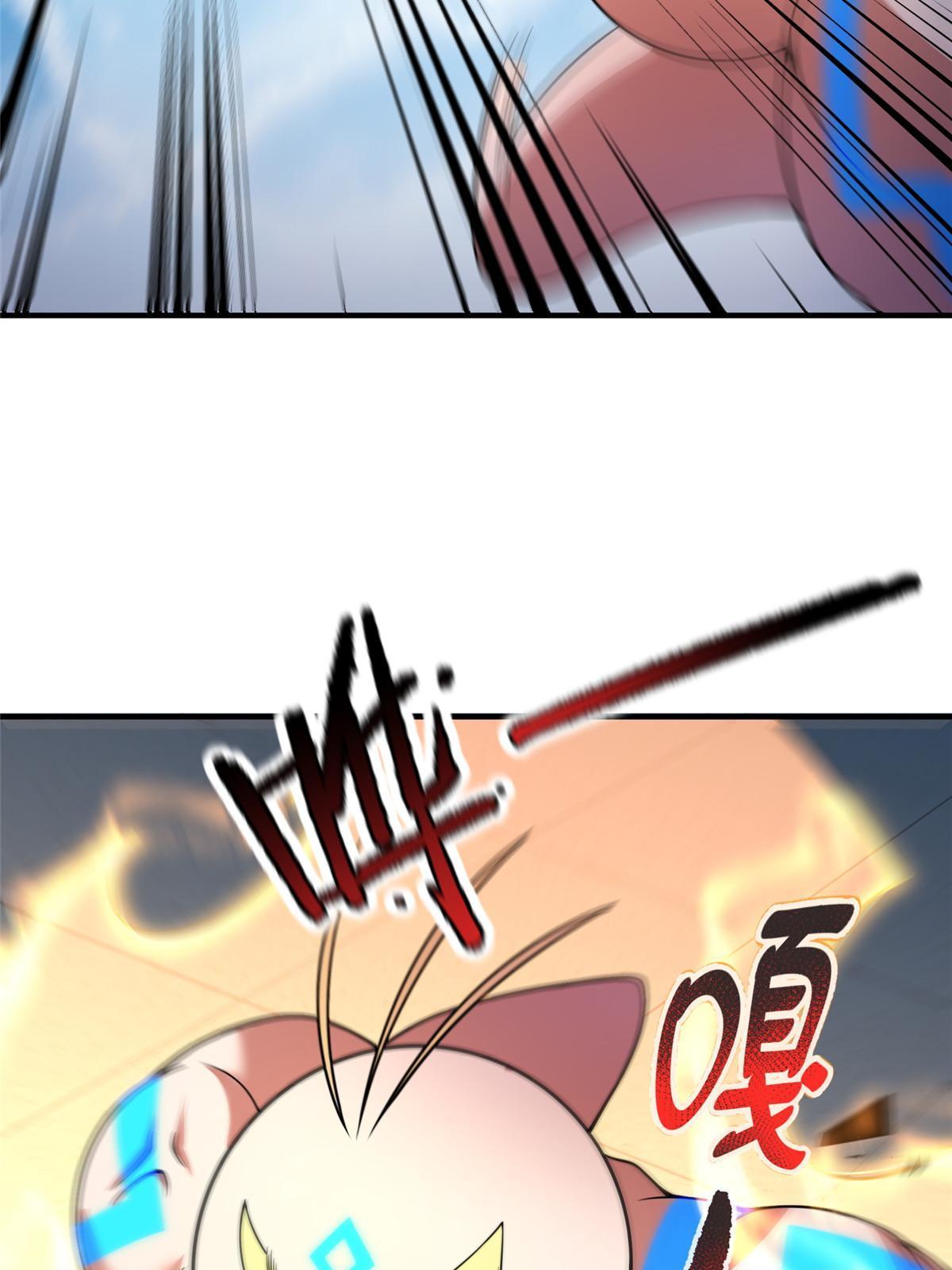 108 暴揍56