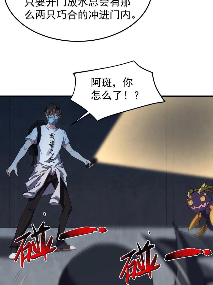 83 黑暗菟丝子22