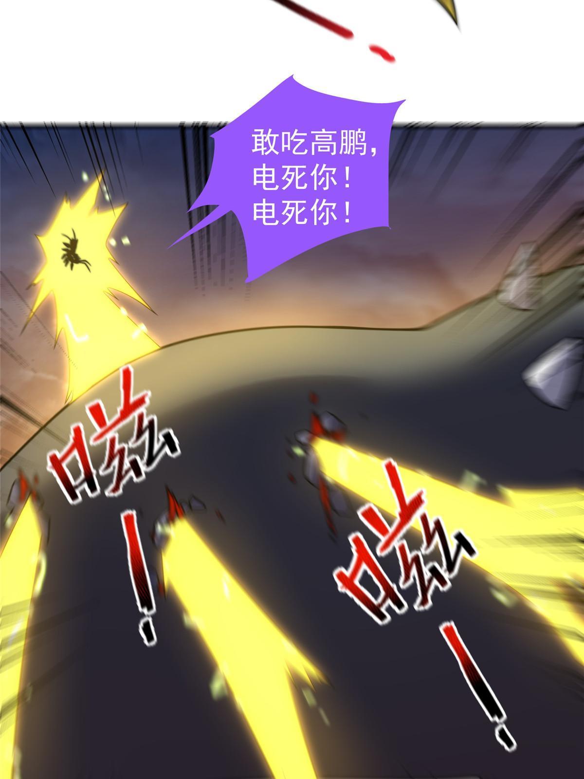 131 暗夜鬼蝠????60
