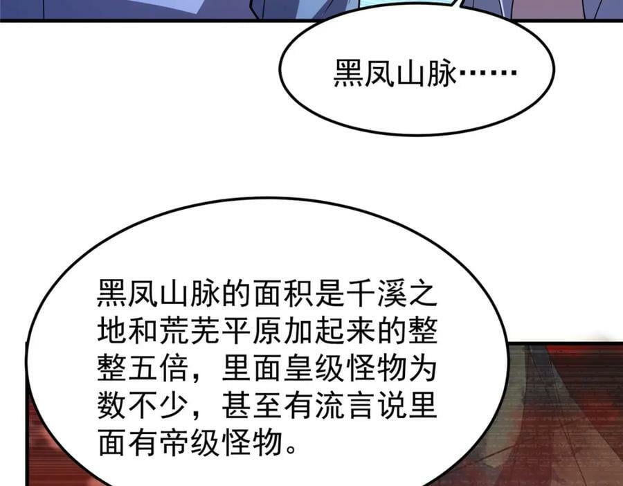 218 建设黑雾世界25