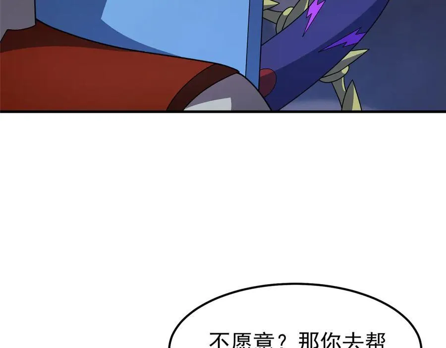 299 不要干扰我挖土102