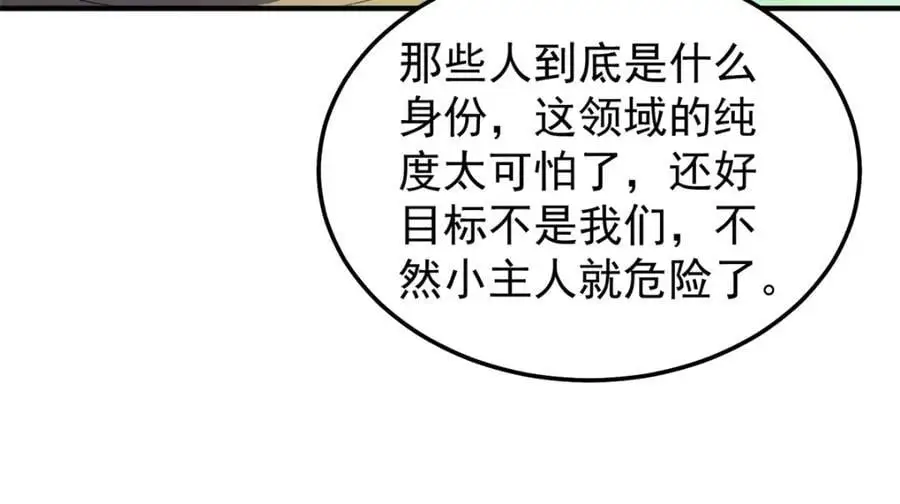 261 阿呆出手127
