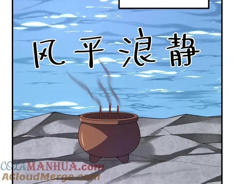 246 长江大神108
