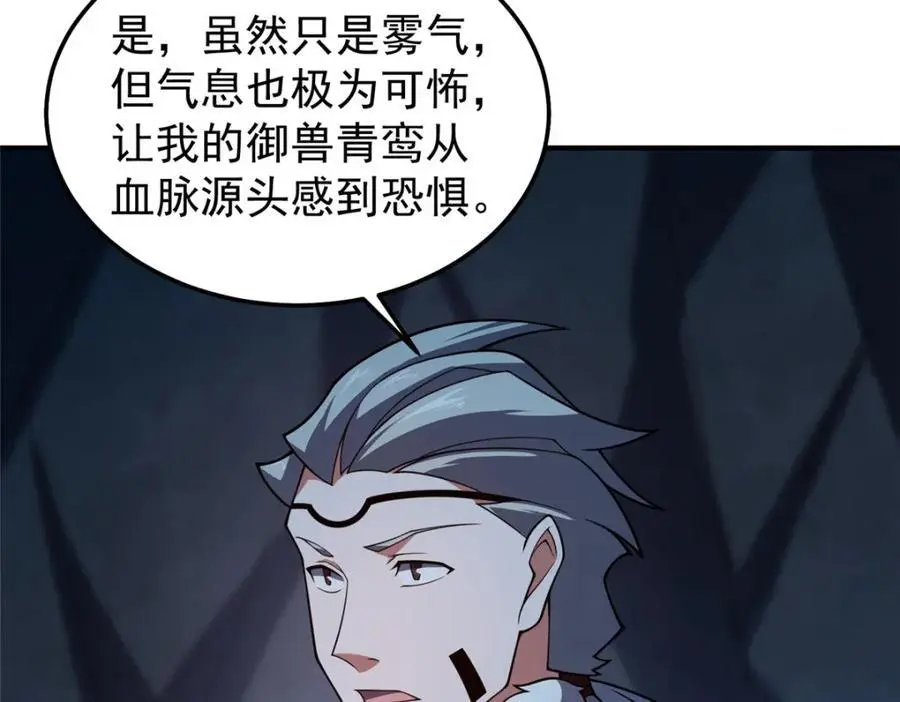 256 龙蚁106