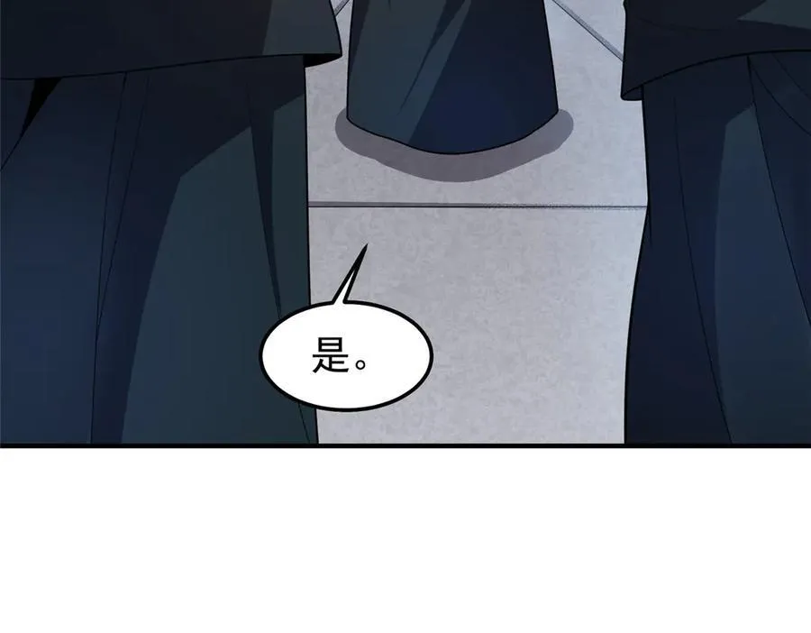 303 他什么来头57