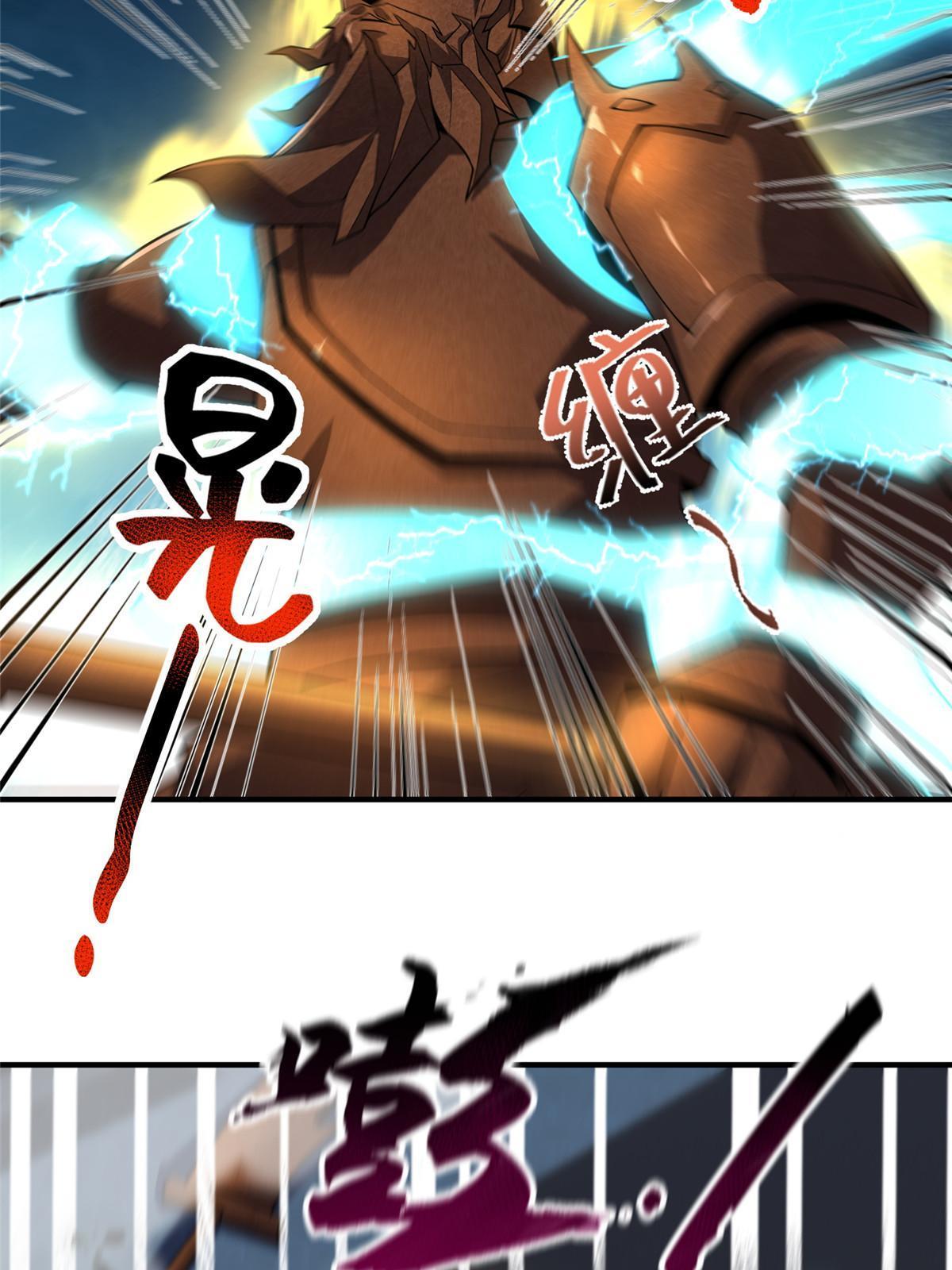118 雷公和关公57