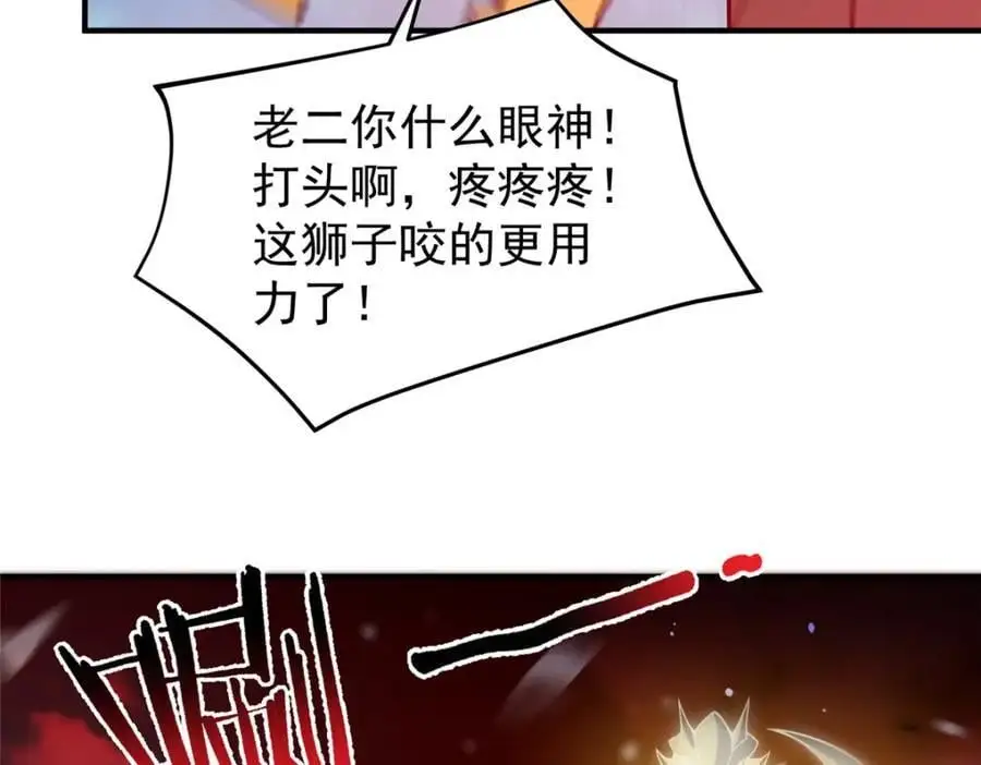 248 遗迹探索队46