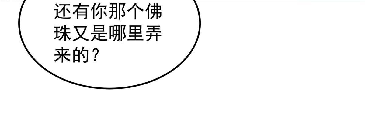 138 空间裂缝56