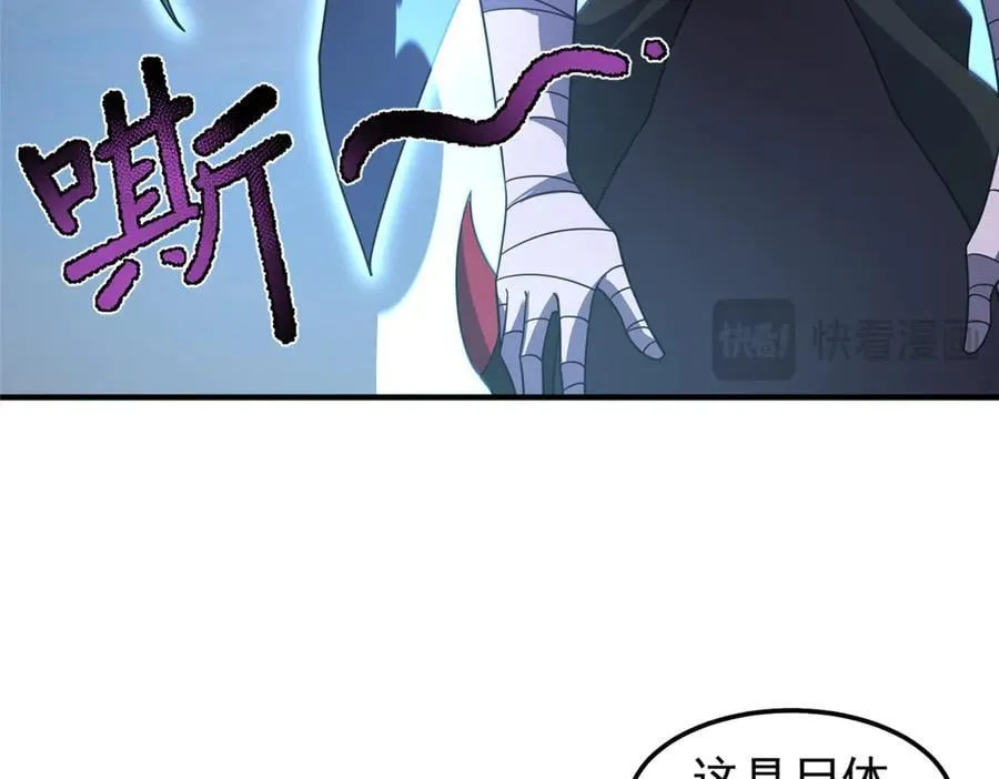 305 朱厌白泽99