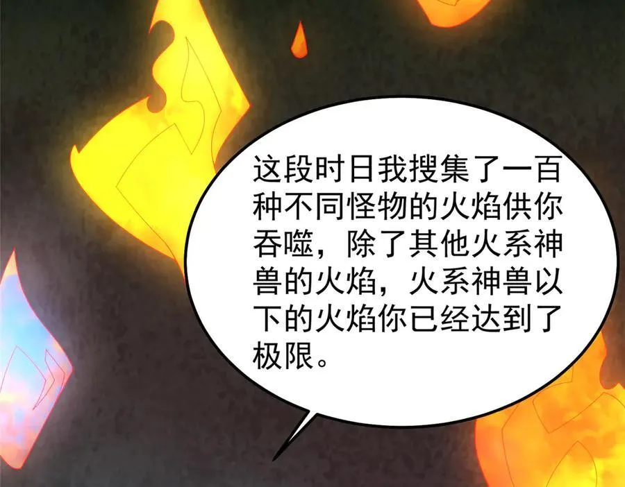 303 他什么来头73