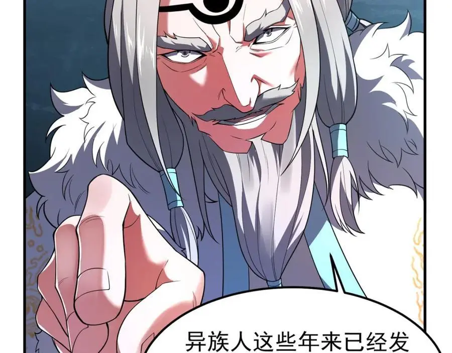 257 邀请华夏入伙18