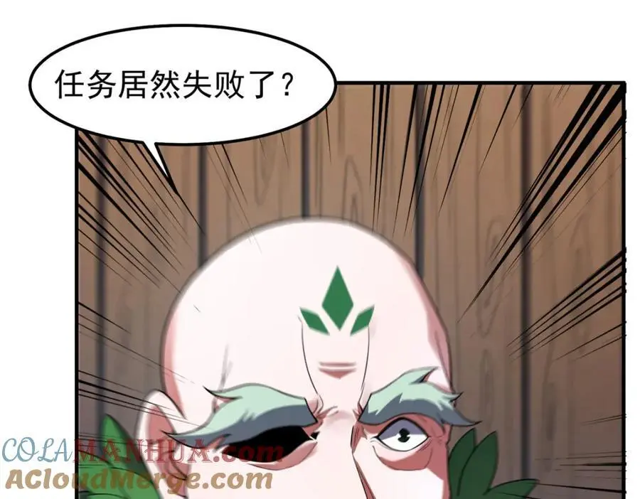 241 华夏准神？让我试试40