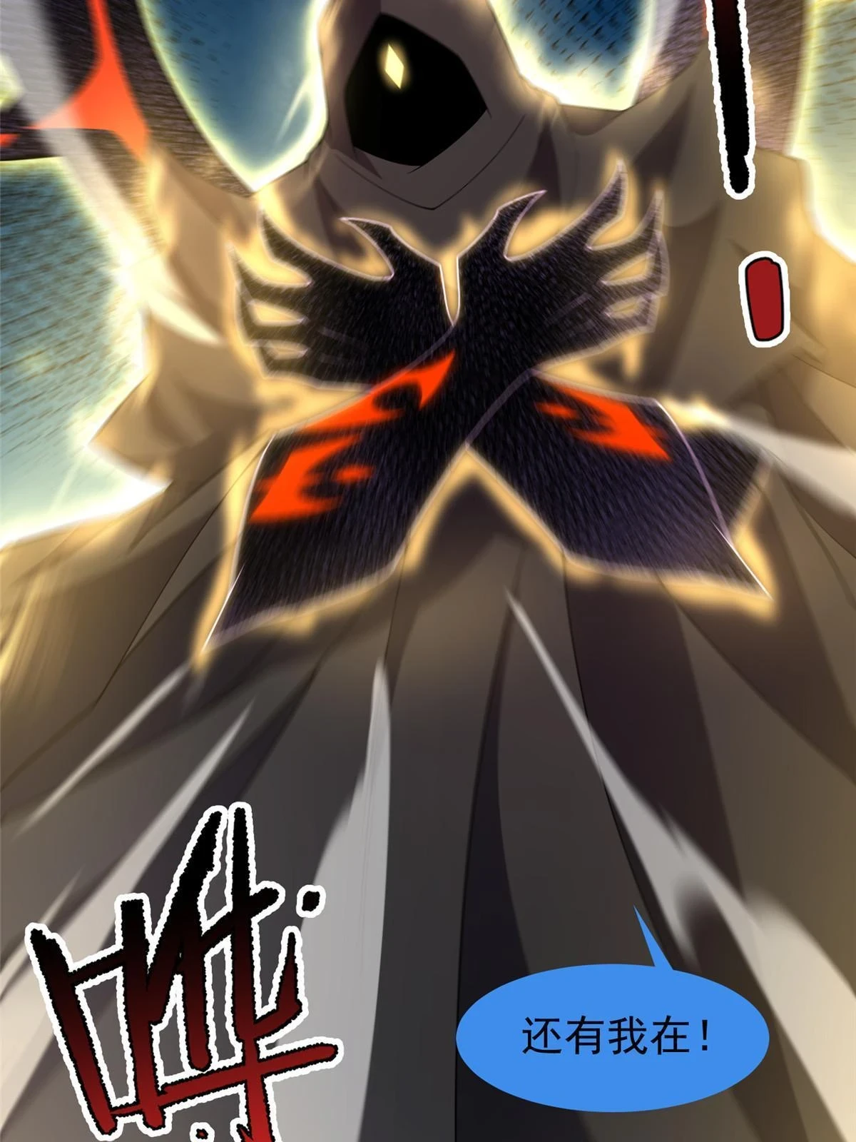 170 激战22