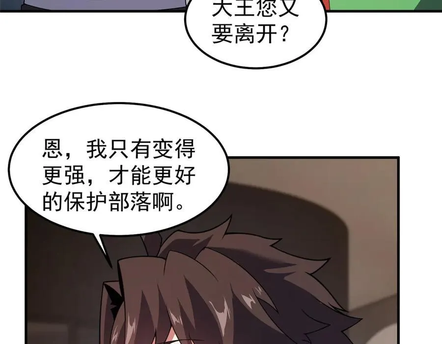 296 光明山还是光明螺69